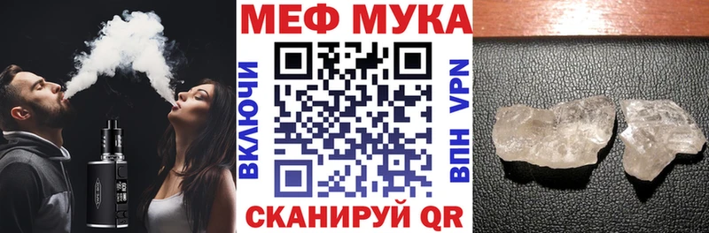 Какие есть наркотики Озёрск Кокаин Конопля kraken APVP ГАШ Мефедрон