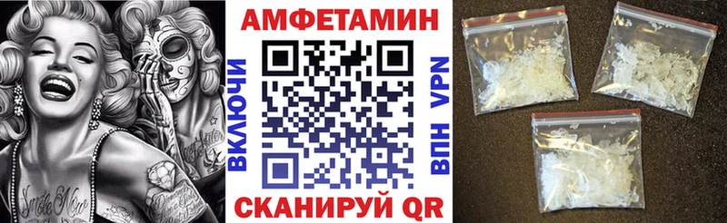 как найти закладки Озёрск Amphetamine 97%