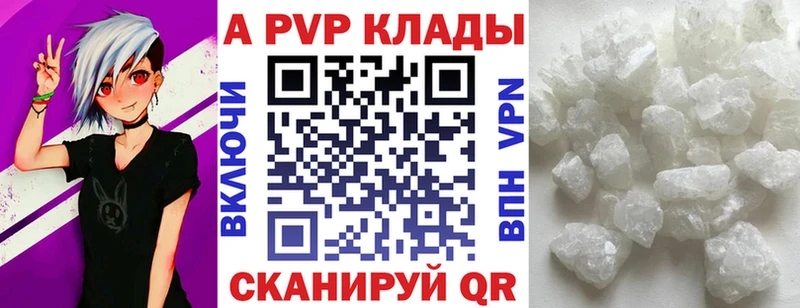 А ПВП СК  закладка  Озёрск 