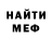 КЕТАМИН VHQ Yaxshi Yashash
