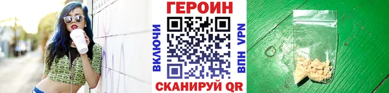 Героин белый  сколько стоит  Озёрск 