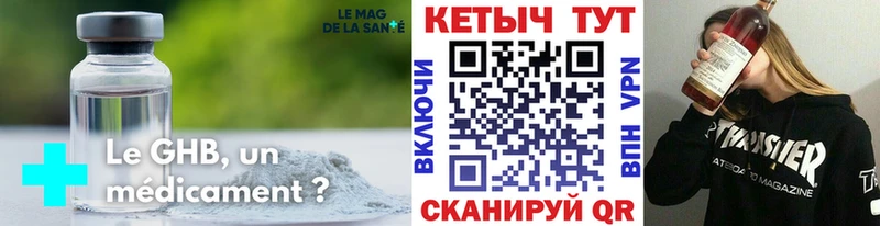 ОМГ ОМГ рабочий сайт  Озёрск  КЕТАМИН ketamine 