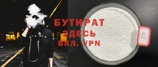 ешки Белокуриха