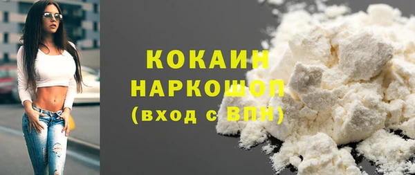 ешки Белоозёрский