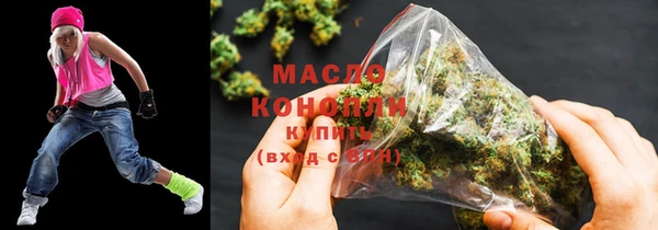 герыч Красноперекопск