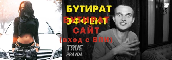 прущий лед Краснотурьинск