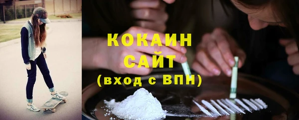 ПСИЛОЦИБИНОВЫЕ ГРИБЫ Беломорск