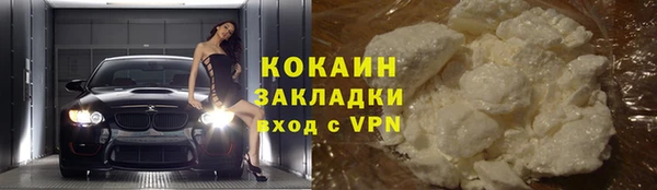 ПСИЛОЦИБИНОВЫЕ ГРИБЫ Беломорск
