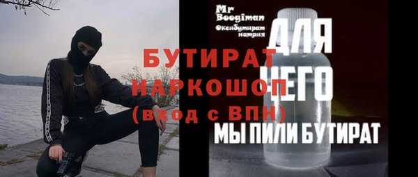 ешки Белоозёрский