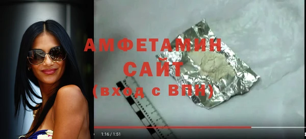 ешки Белокуриха