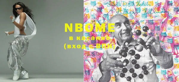 ПСИЛОЦИБИНОВЫЕ ГРИБЫ Беломорск