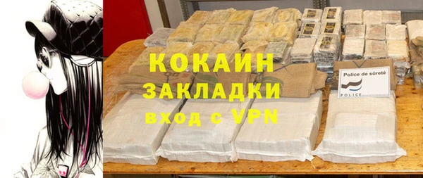 ПСИЛОЦИБИНОВЫЕ ГРИБЫ Беломорск