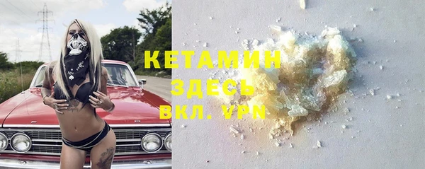 ешки Белокуриха