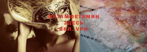 ешки Белокуриха