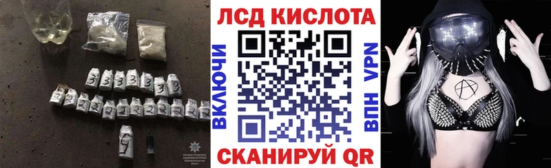 LSD-25 экстази ecstasy  как найти   omg tor  Озёрск 