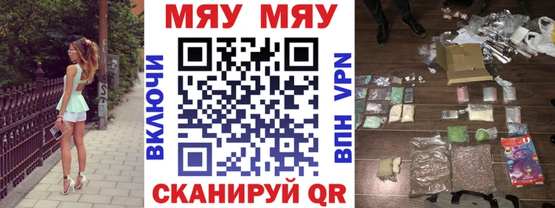 где можно купить   Озёрск  МЕФ 4 MMC 