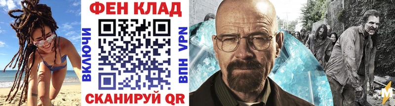 Метамфетамин пудра Озёрск
