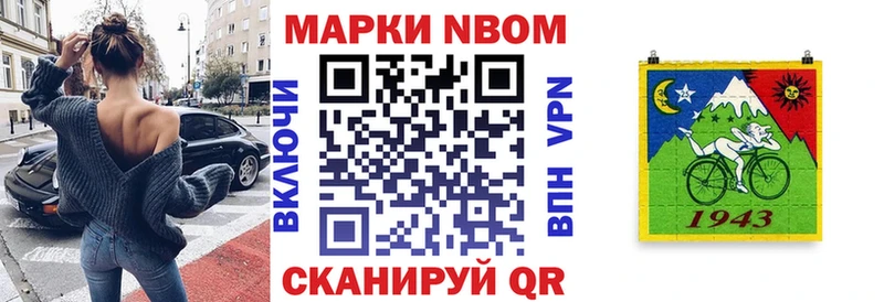 наркотики  Озёрск  Наркотические марки 1,8мг 