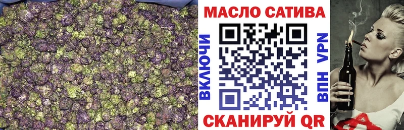 Дистиллят ТГК THC oil  цена   Озёрск 