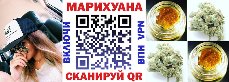 где продают   Озёрск  блэк спрут сайт  МАРИХУАНА White Widow 